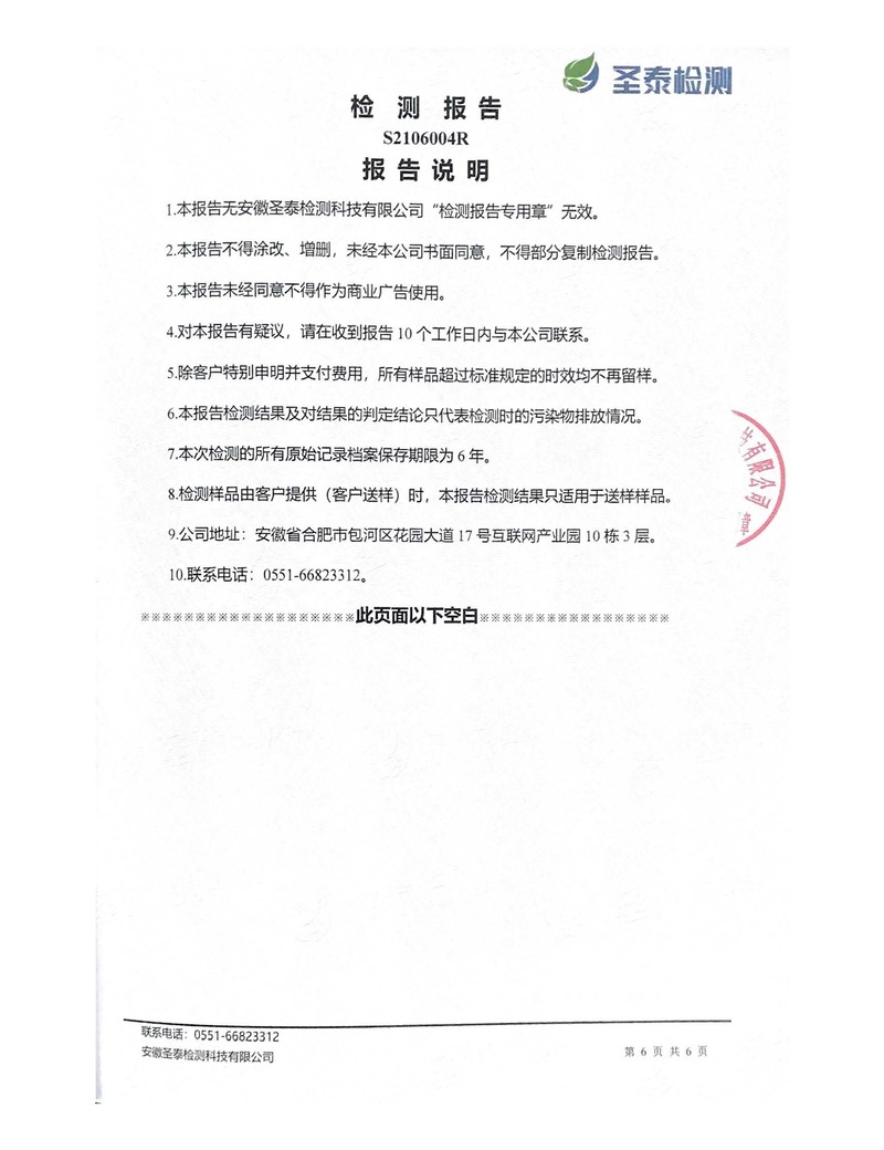 MG游戏官网·(中国区)有限公司