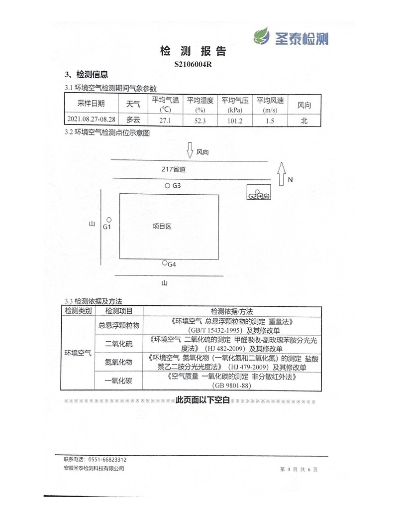 MG游戏官网·(中国区)有限公司