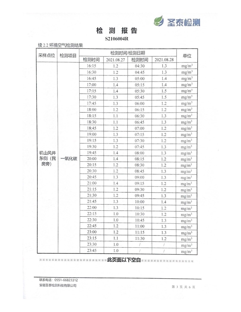 MG游戏官网·(中国区)有限公司