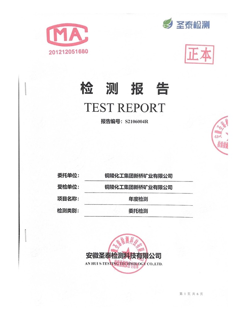 MG游戏官网·(中国区)有限公司