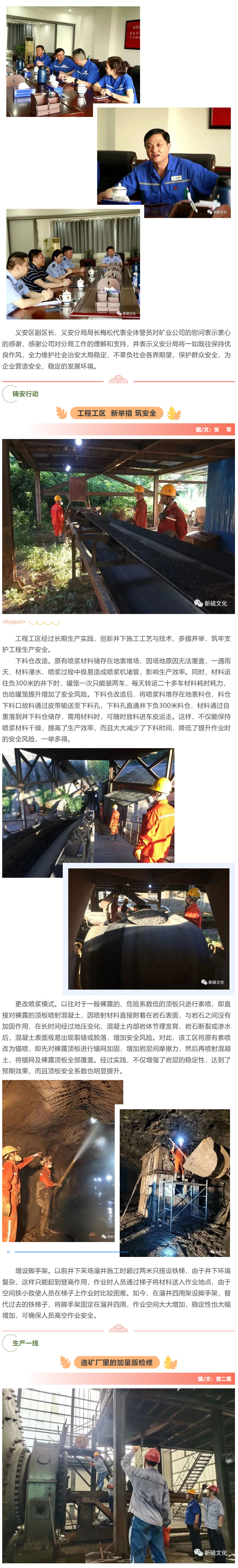 MG游戏官网·(中国区)有限公司