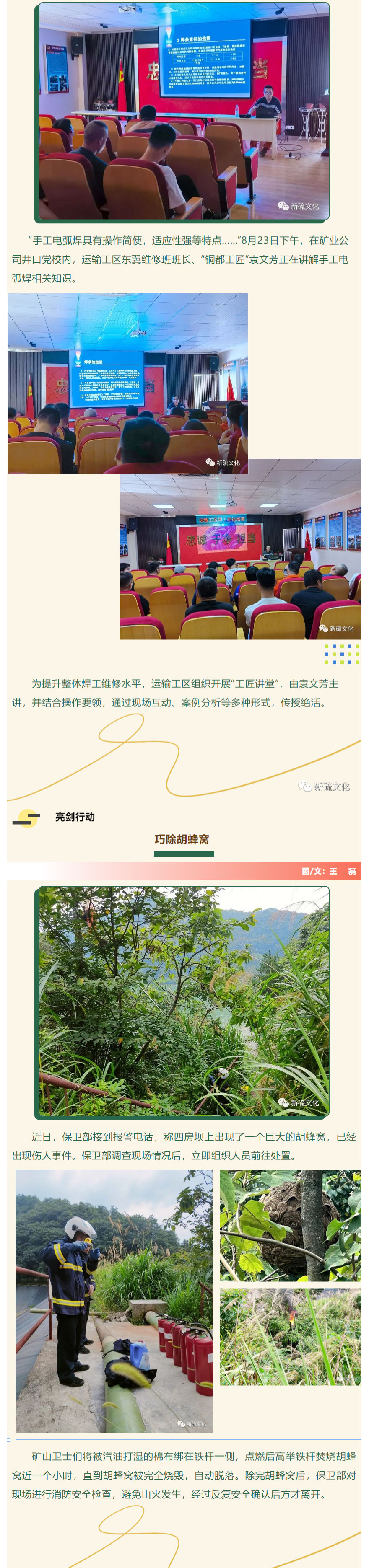 MG游戏官网·(中国区)有限公司
