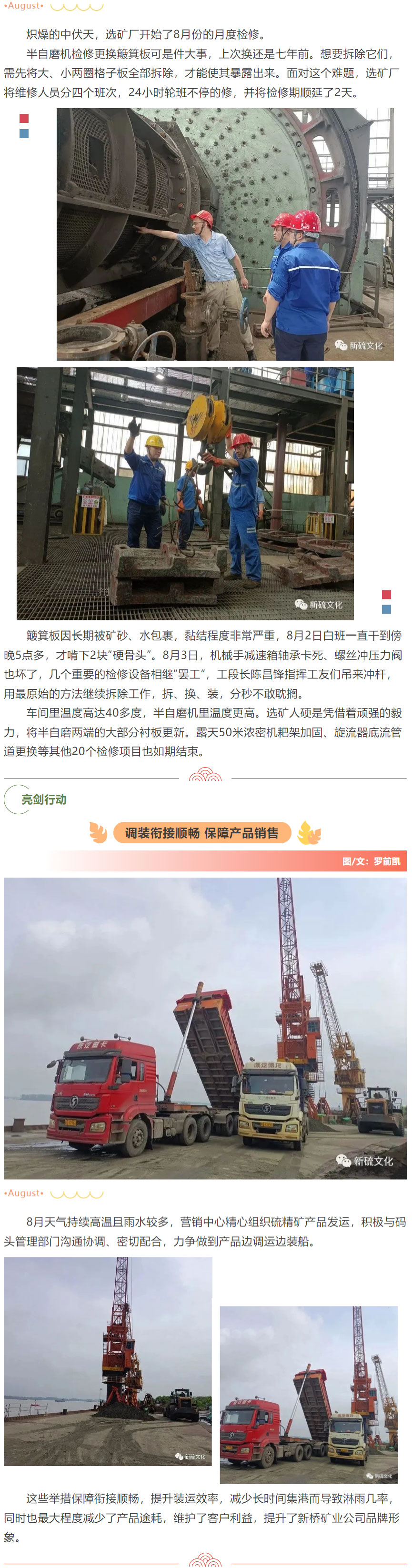 MG游戏官网·(中国区)有限公司
