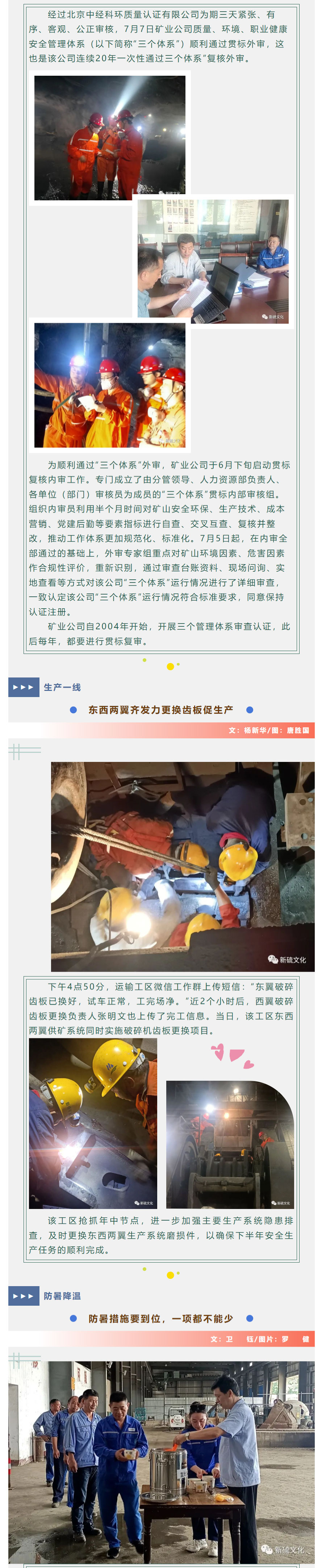 MG游戏官网·(中国区)有限公司