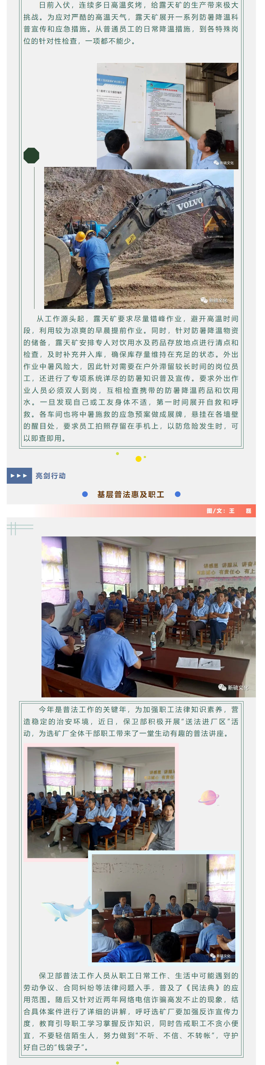 MG游戏官网·(中国区)有限公司
