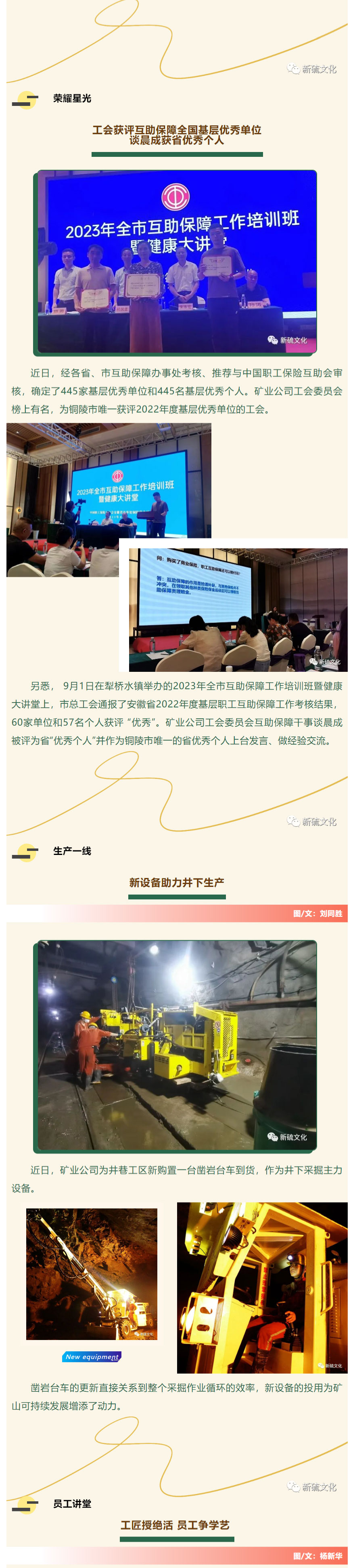 MG游戏官网·(中国区)有限公司