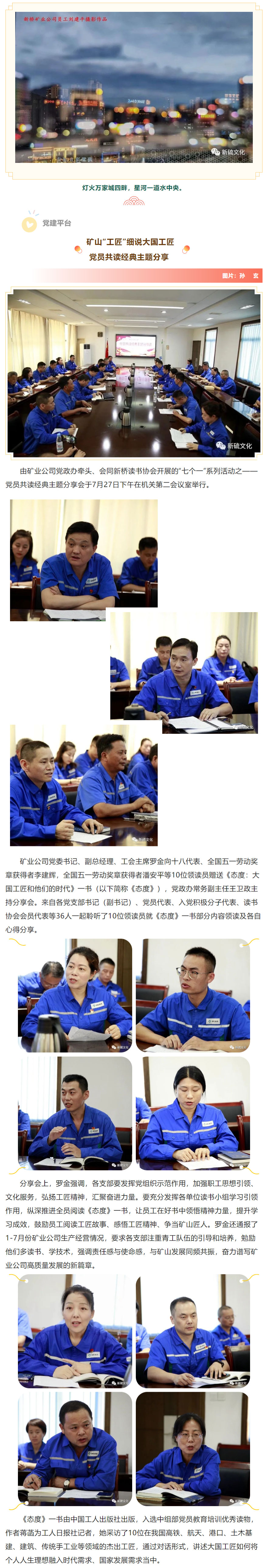 MG游戏官网·(中国区)有限公司