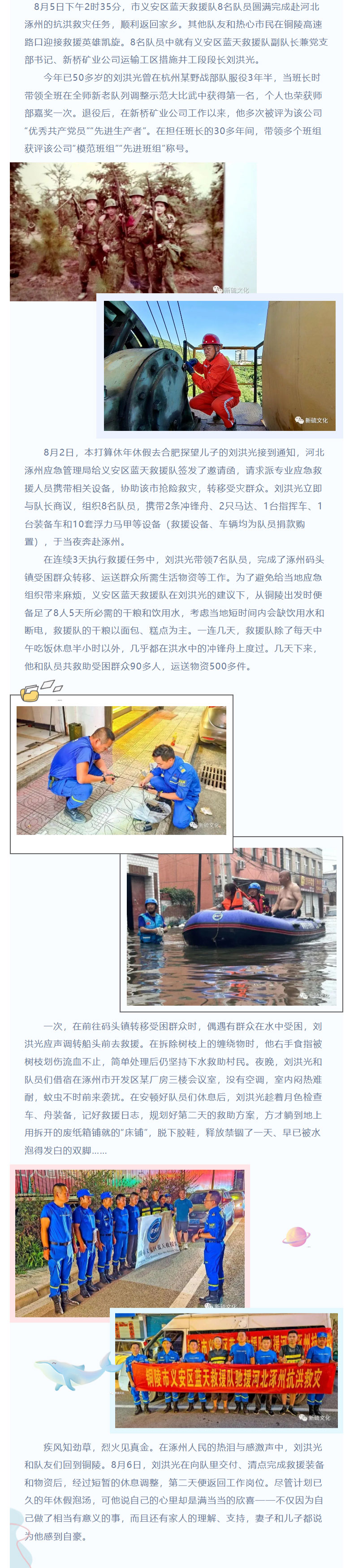 MG游戏官网·(中国区)有限公司