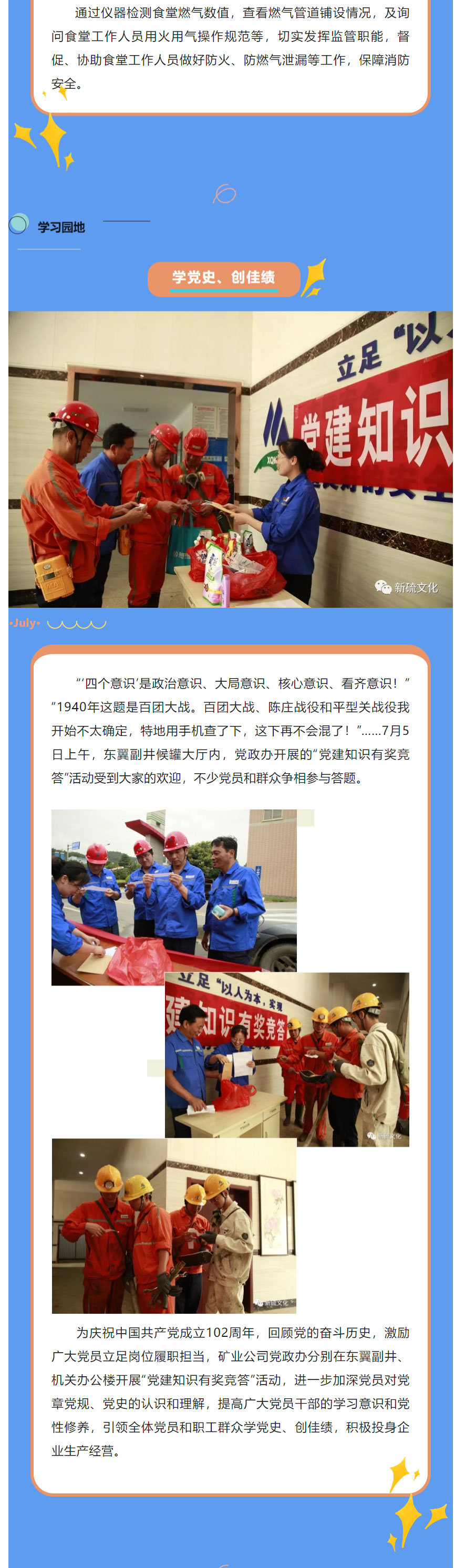 MG游戏官网·(中国区)有限公司