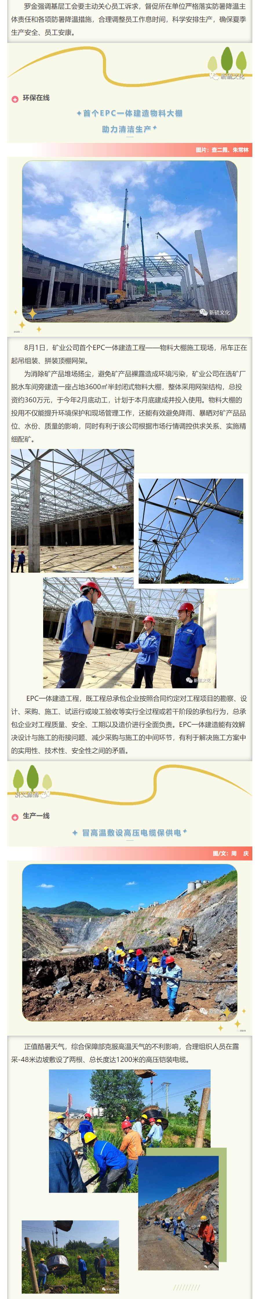 MG游戏官网·(中国区)有限公司