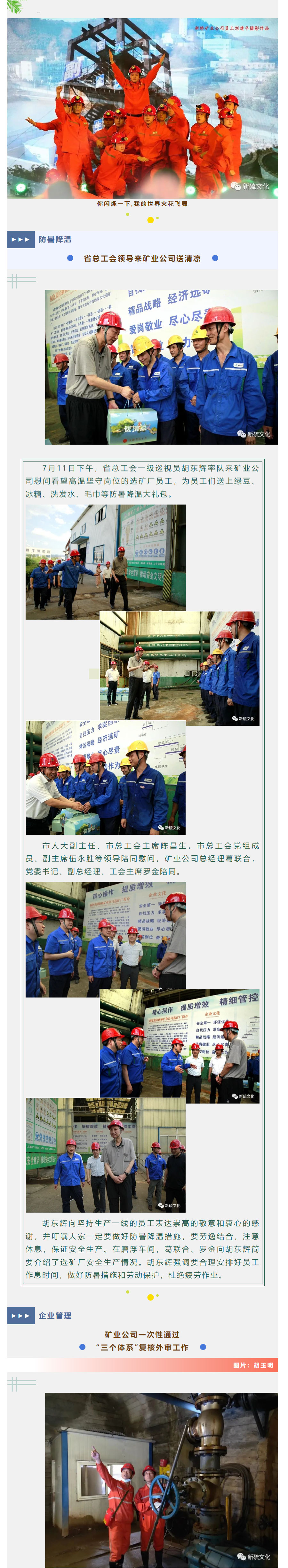 MG游戏官网·(中国区)有限公司