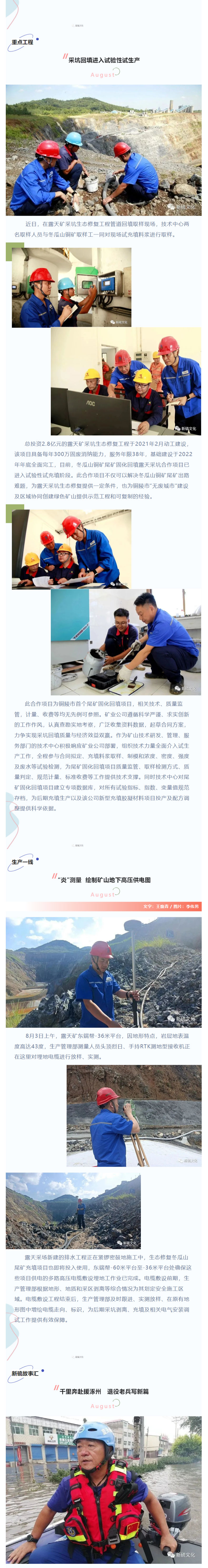 MG游戏官网·(中国区)有限公司