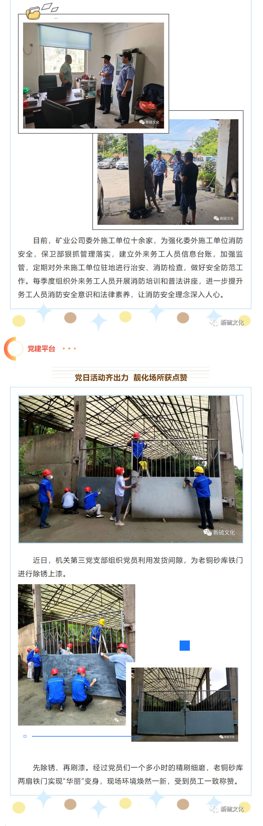 MG游戏官网·(中国区)有限公司