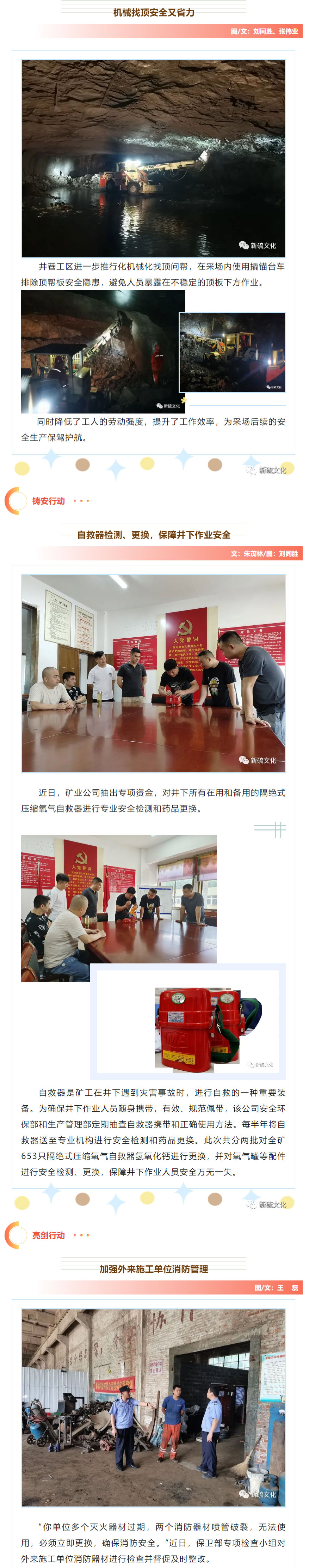 MG游戏官网·(中国区)有限公司