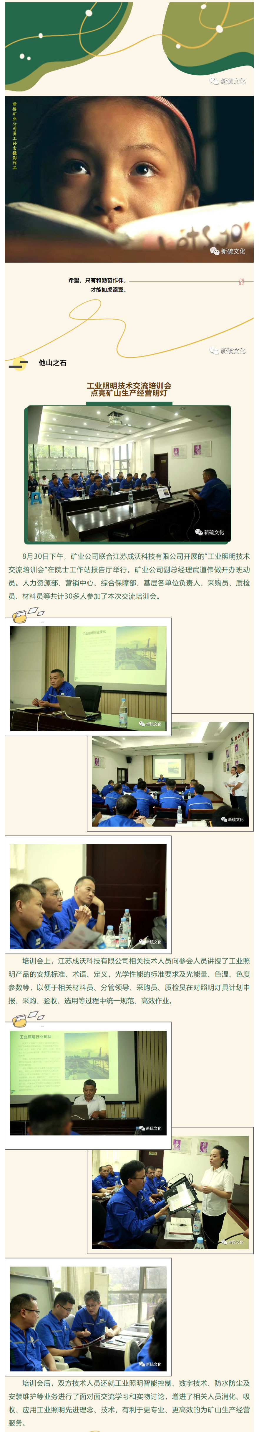 MG游戏官网·(中国区)有限公司