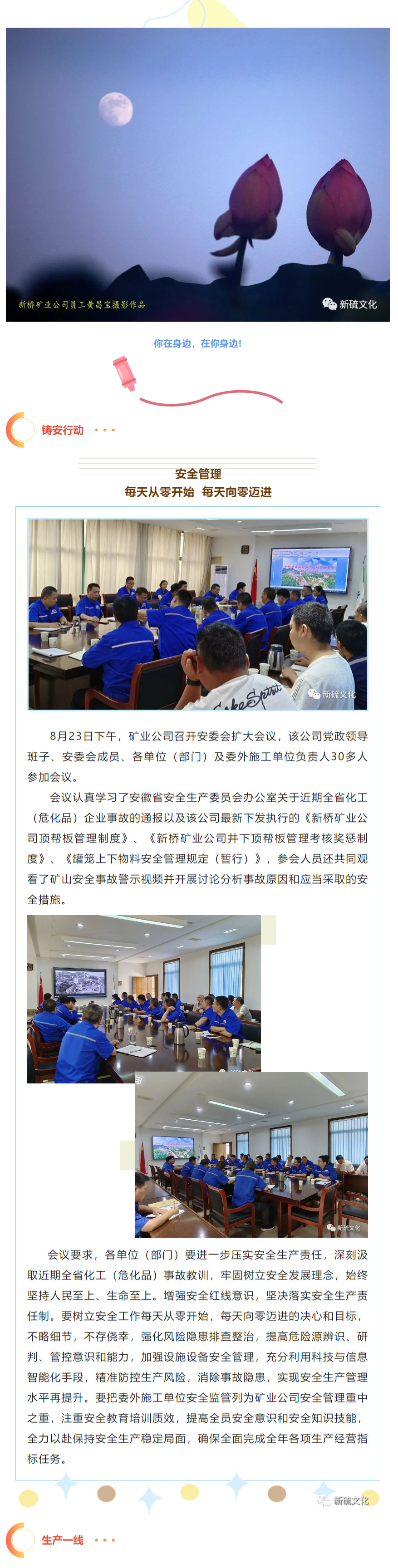 MG游戏官网·(中国区)有限公司