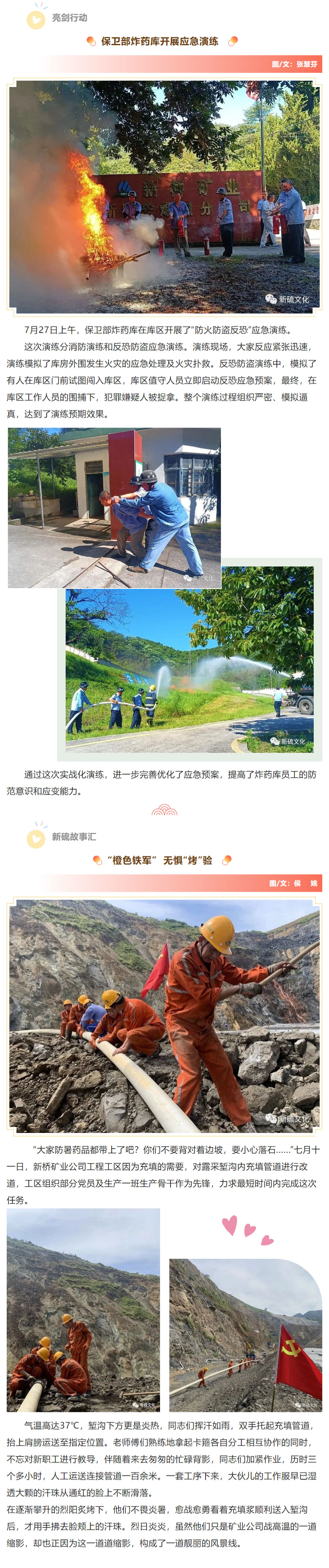 MG游戏官网·(中国区)有限公司