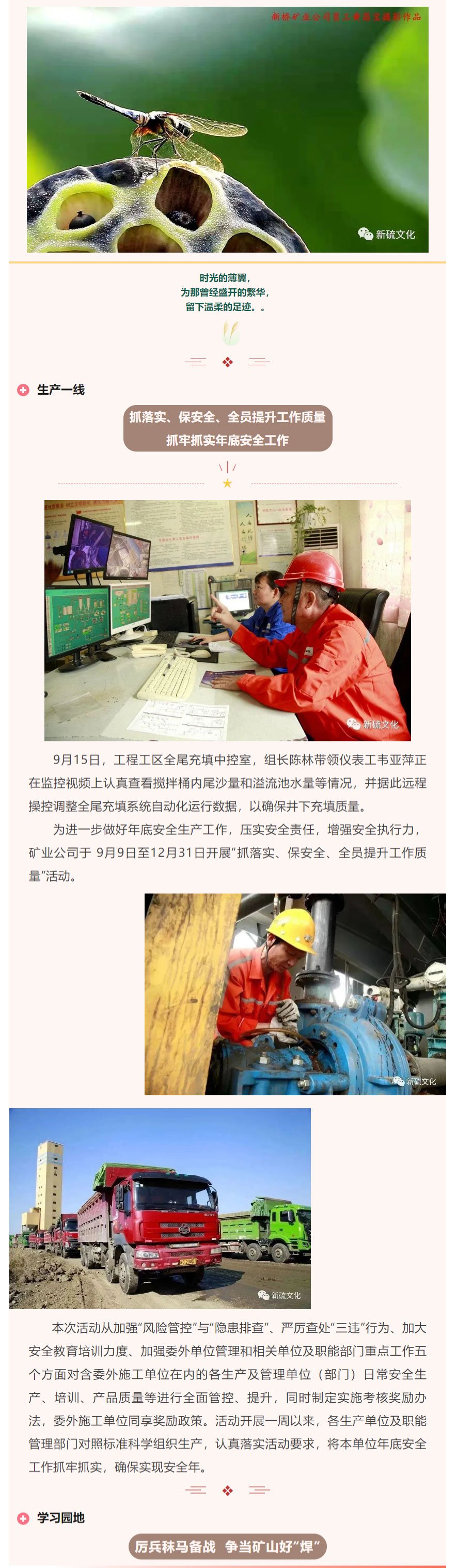MG游戏官网·(中国区)有限公司