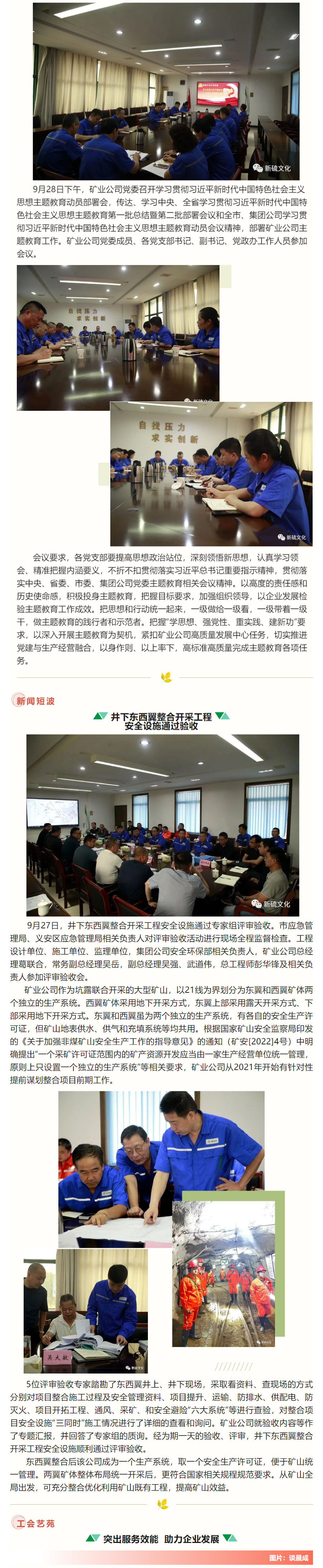 MG游戏官网·(中国区)有限公司