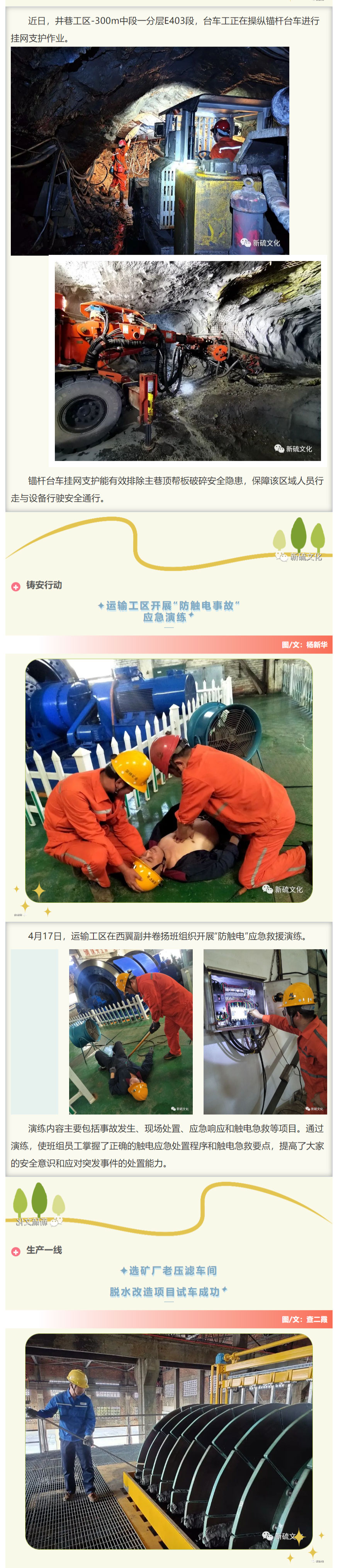 MG游戏官网·(中国区)有限公司