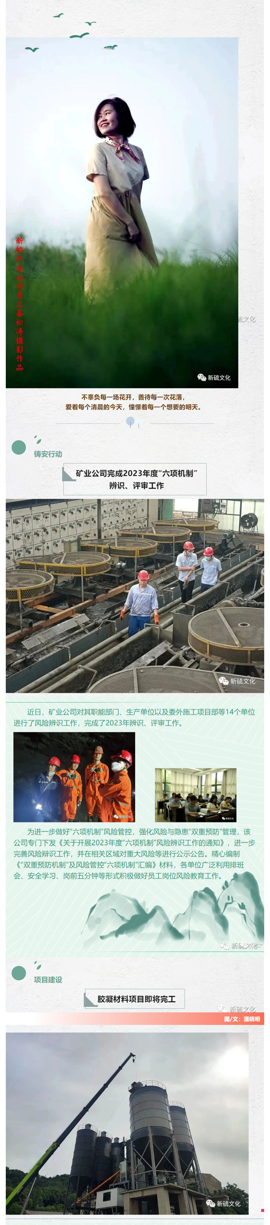 MG游戏官网·(中国区)有限公司