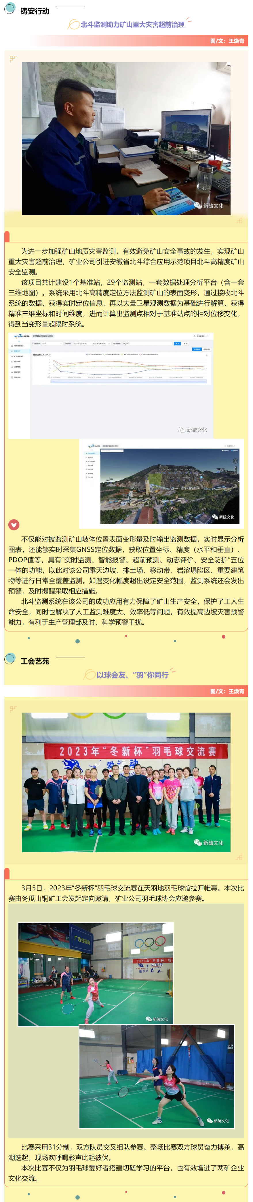 MG游戏官网·(中国区)有限公司