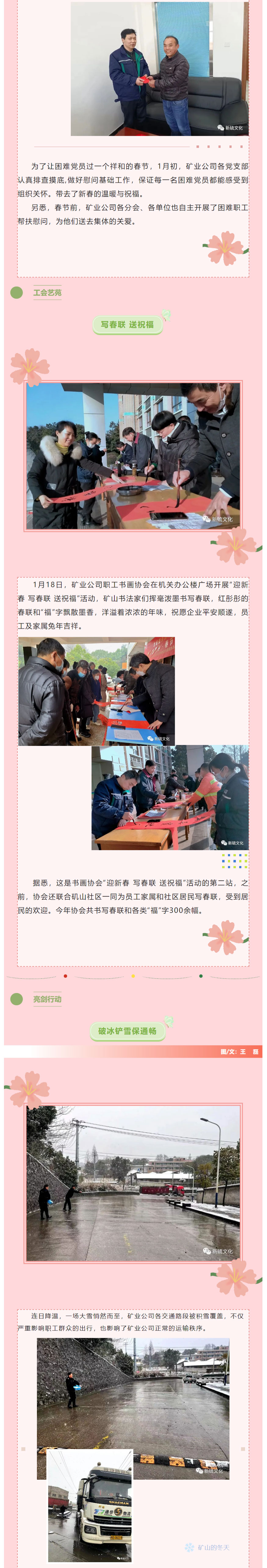 MG游戏官网·(中国区)有限公司