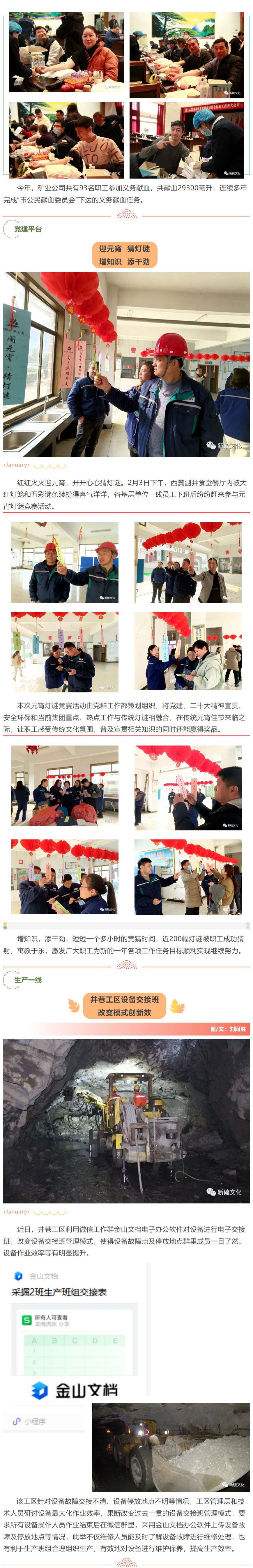 MG游戏官网·(中国区)有限公司