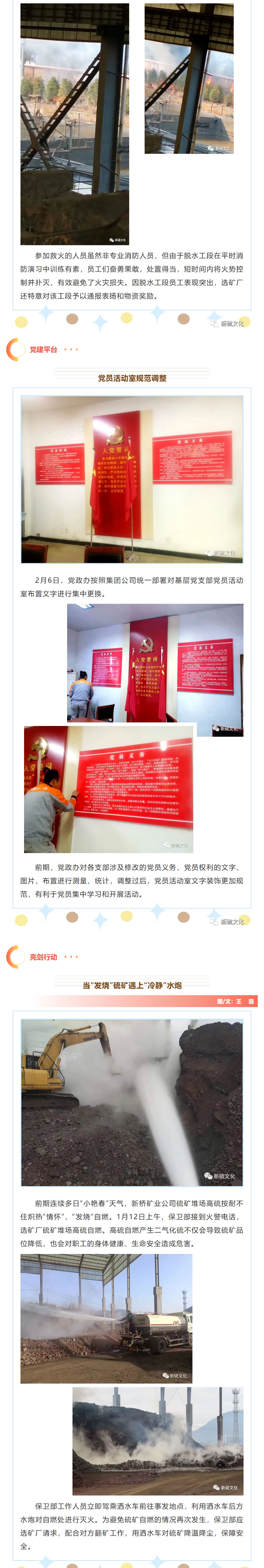MG游戏官网·(中国区)有限公司