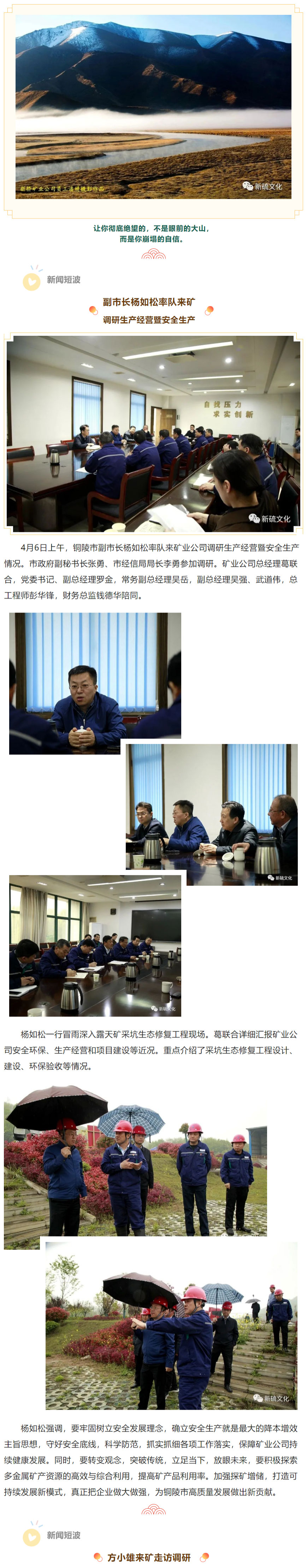 MG游戏官网·(中国区)有限公司