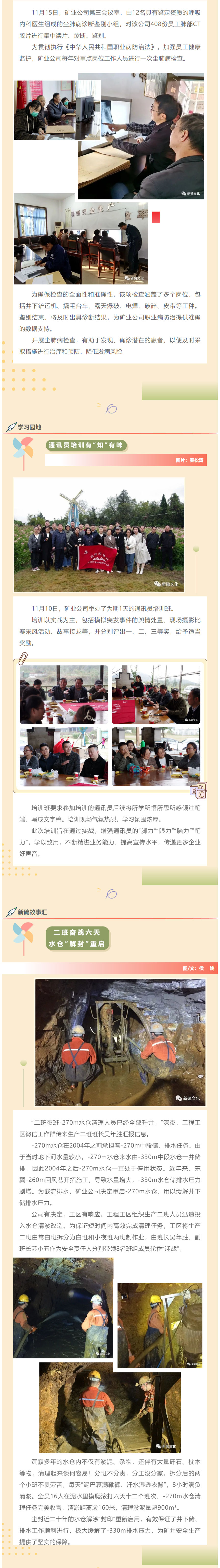 MG游戏官网·(中国区)有限公司