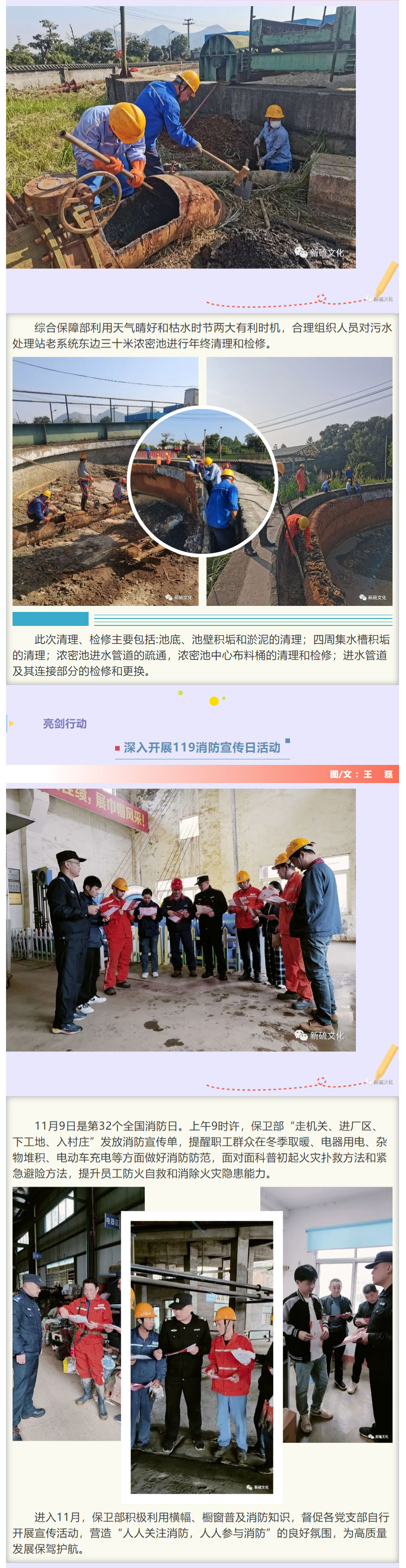 MG游戏官网·(中国区)有限公司