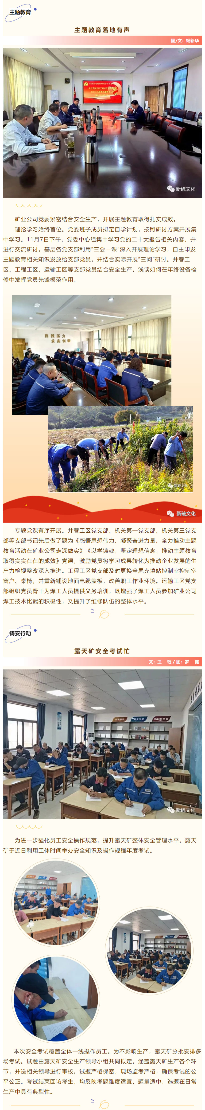 MG游戏官网·(中国区)有限公司