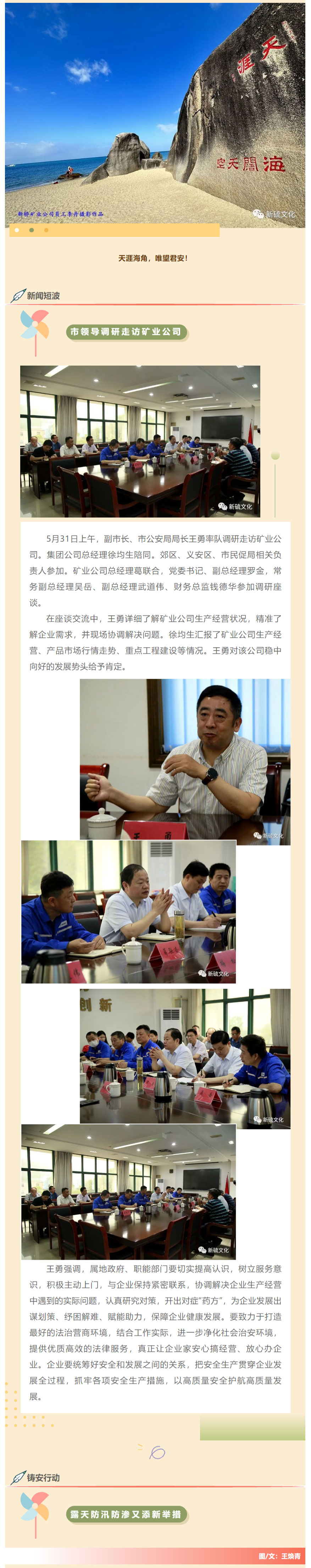 MG游戏官网·(中国区)有限公司
