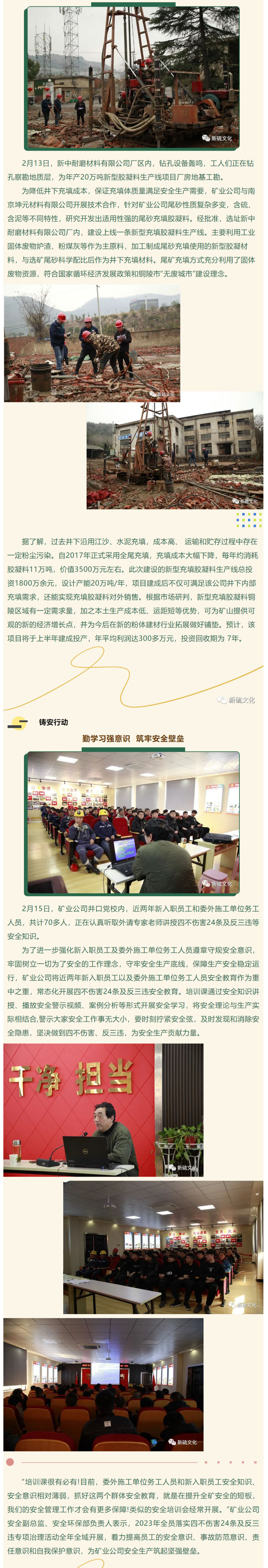 MG游戏官网·(中国区)有限公司