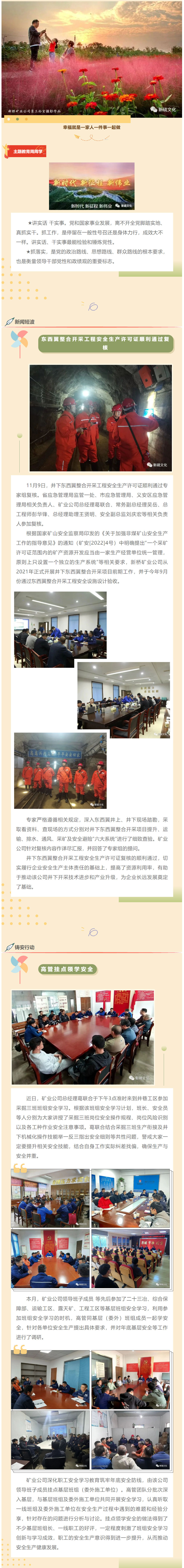 MG游戏官网·(中国区)有限公司