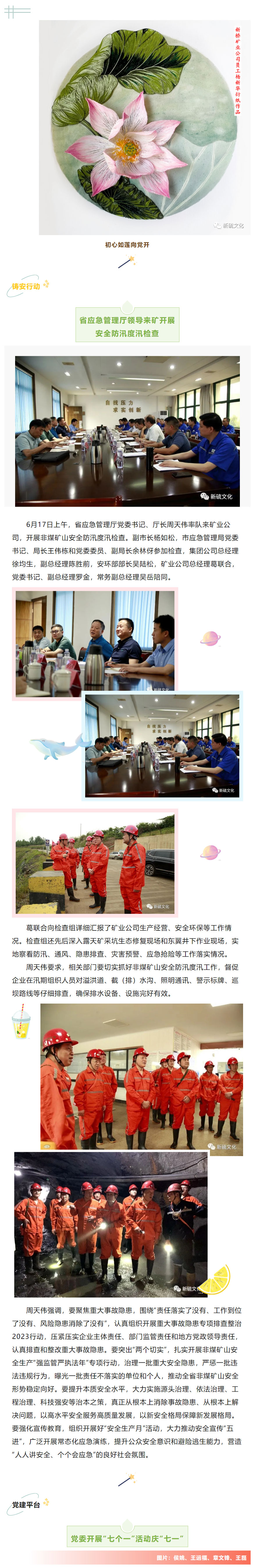 MG游戏官网·(中国区)有限公司