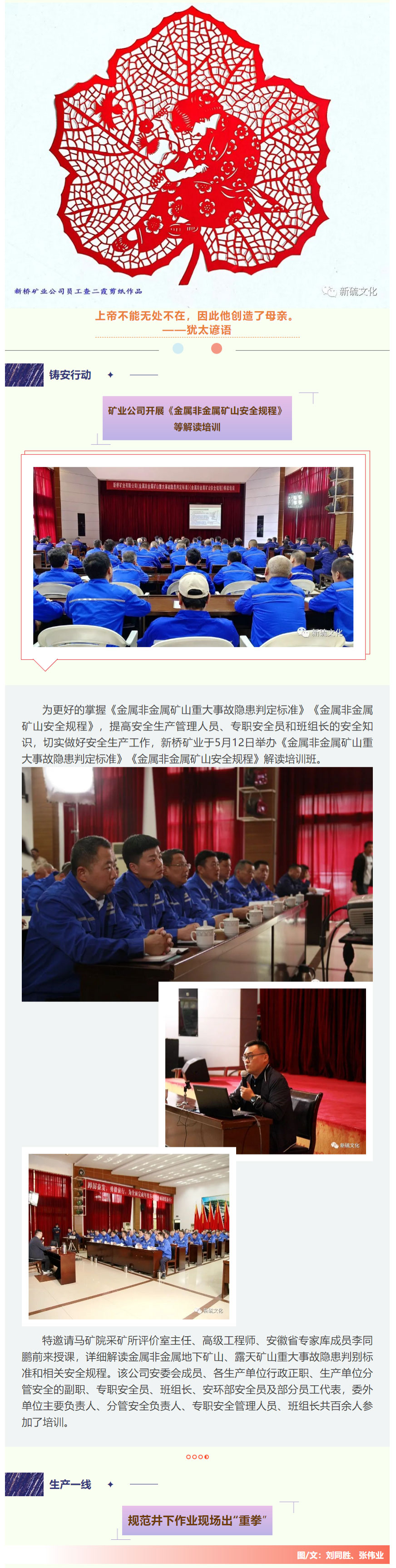 MG游戏官网·(中国区)有限公司