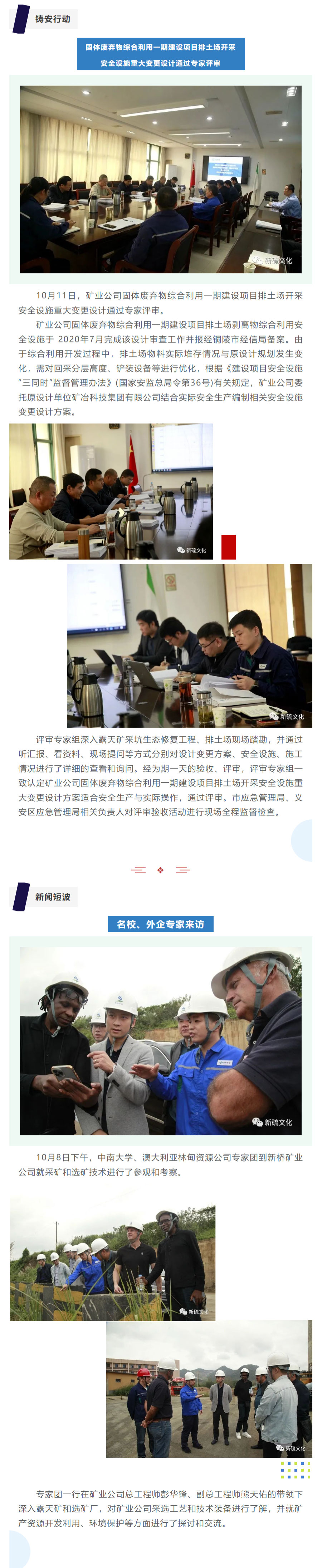 MG游戏官网·(中国区)有限公司