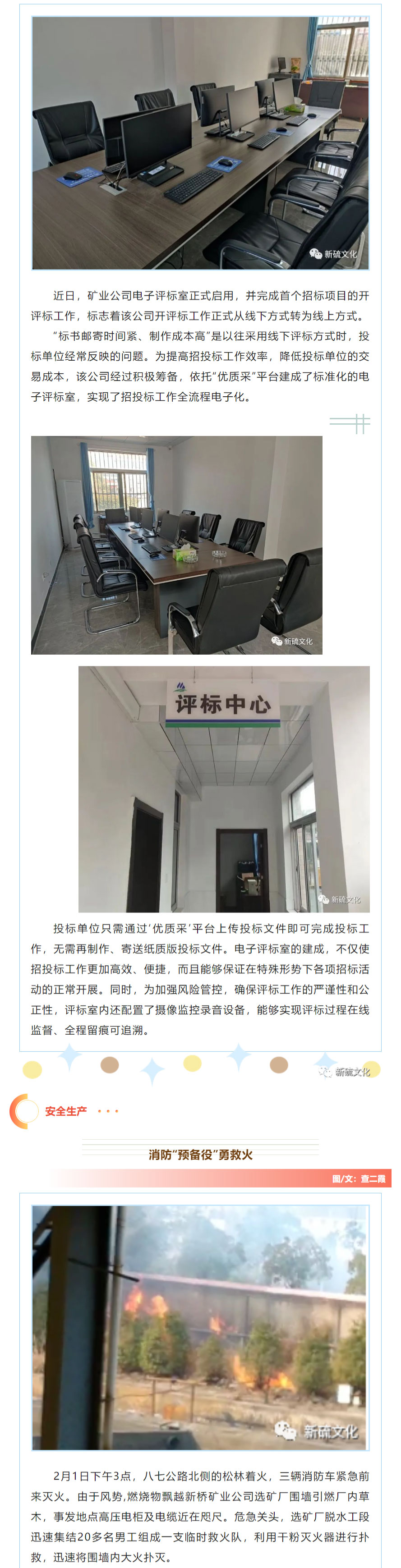 MG游戏官网·(中国区)有限公司