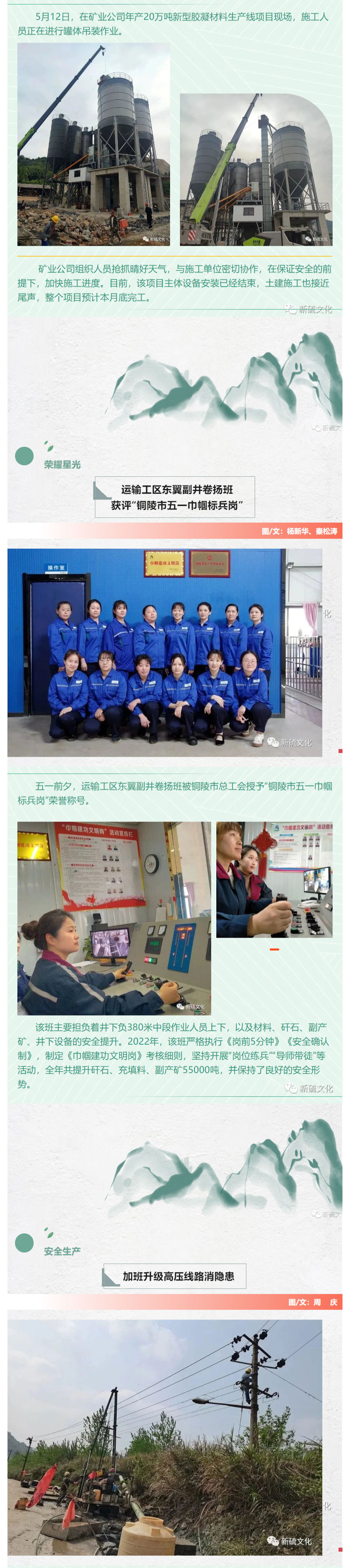 MG游戏官网·(中国区)有限公司