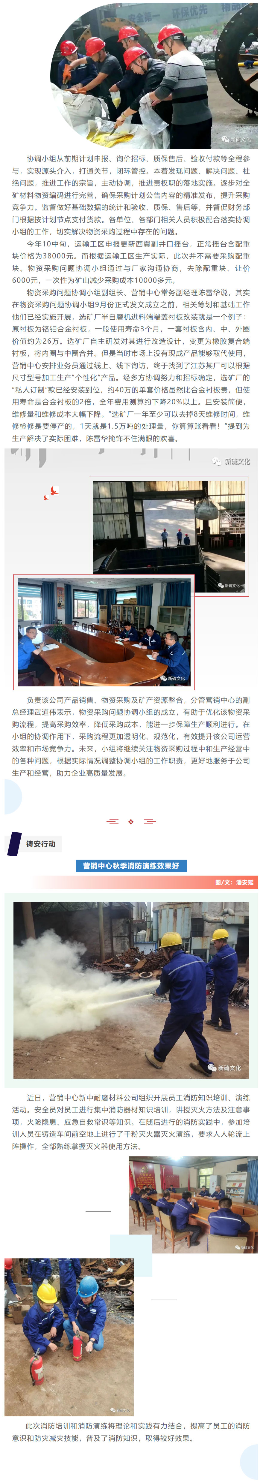 MG游戏官网·(中国区)有限公司