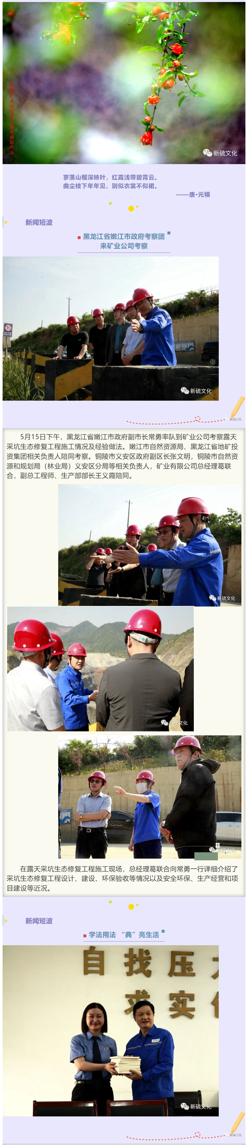 MG游戏官网·(中国区)有限公司