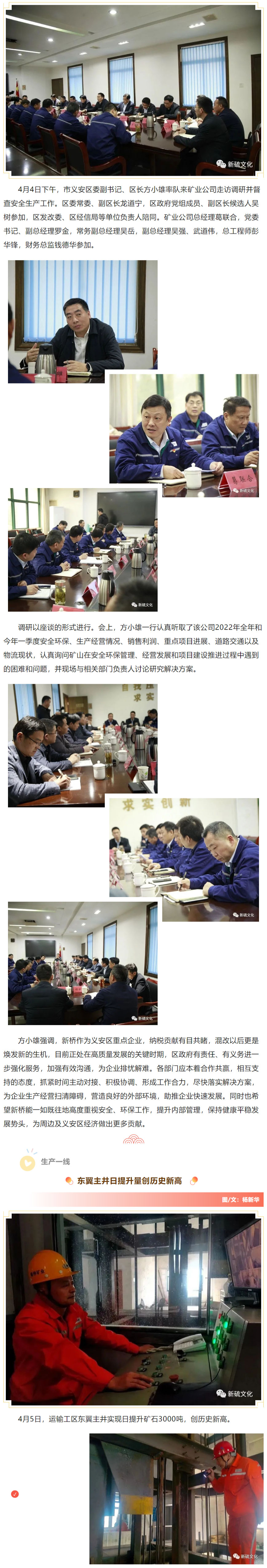 MG游戏官网·(中国区)有限公司