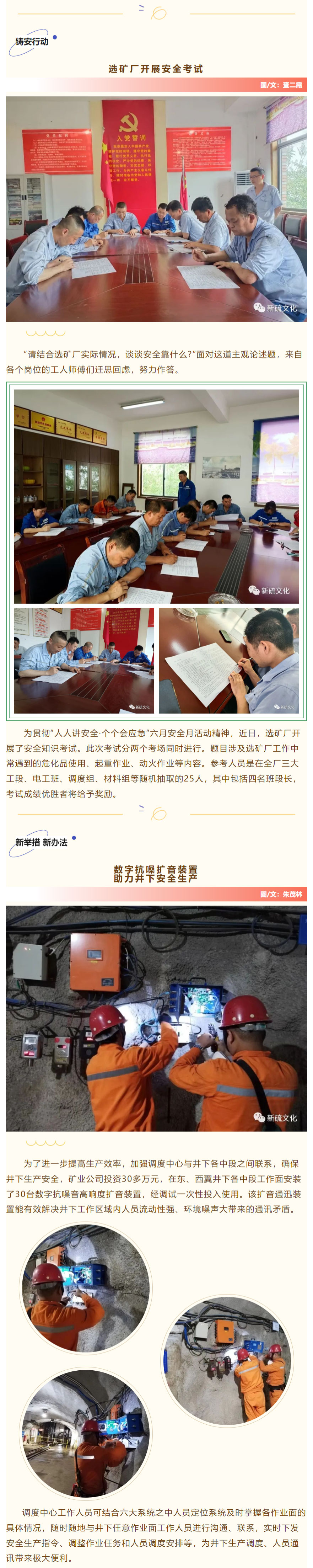MG游戏官网·(中国区)有限公司