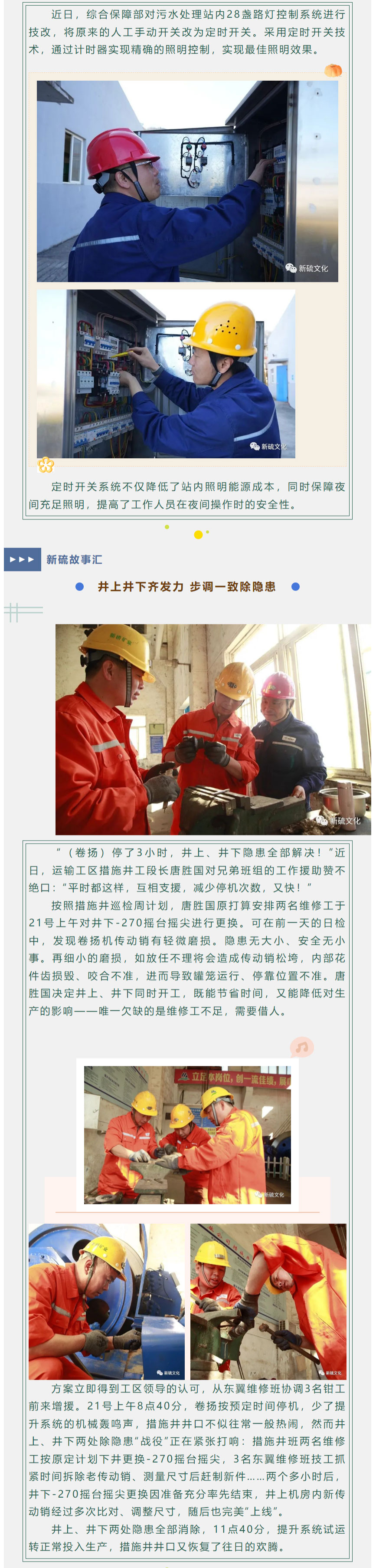 MG游戏官网·(中国区)有限公司