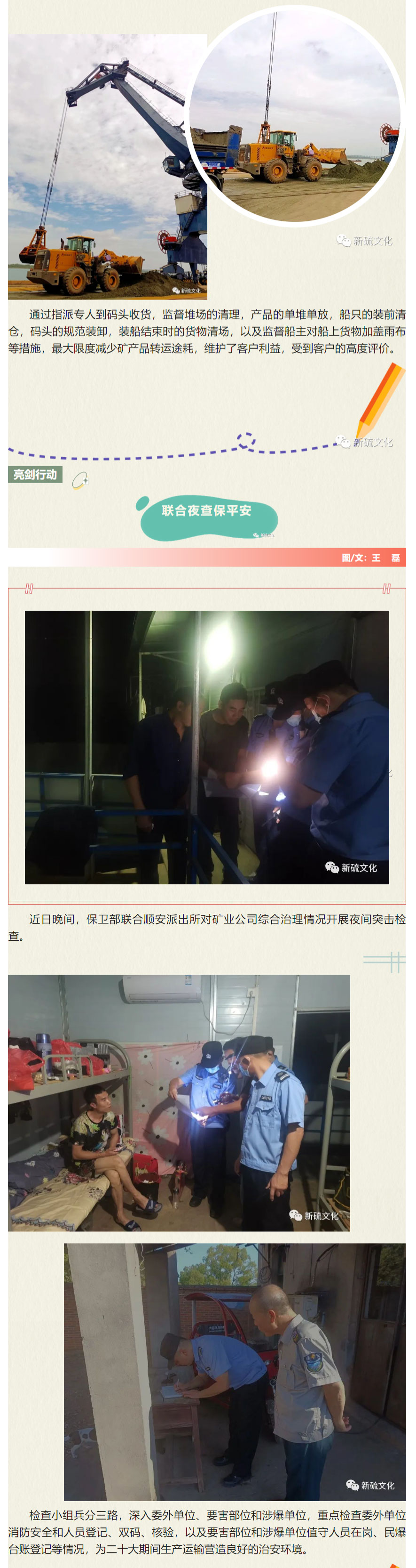 MG游戏官网·(中国区)有限公司