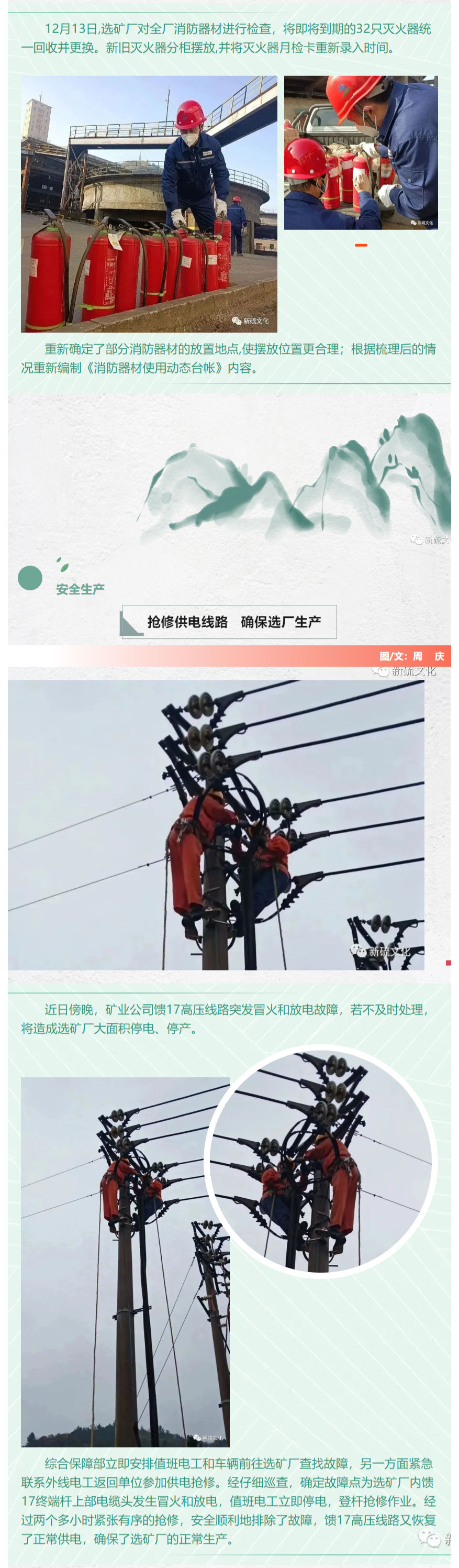 MG游戏官网·(中国区)有限公司