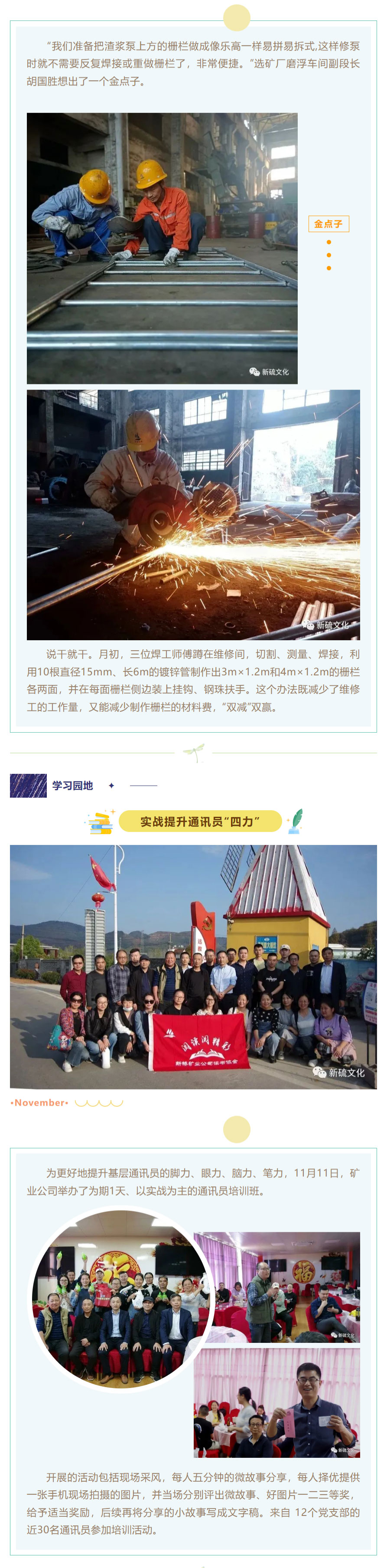 MG游戏官网·(中国区)有限公司
