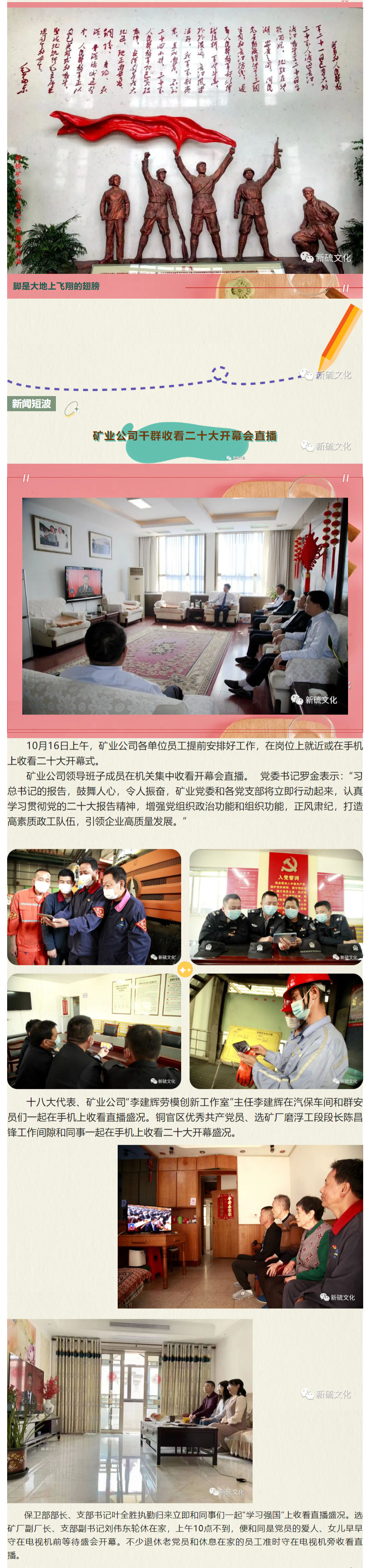 MG游戏官网·(中国区)有限公司
